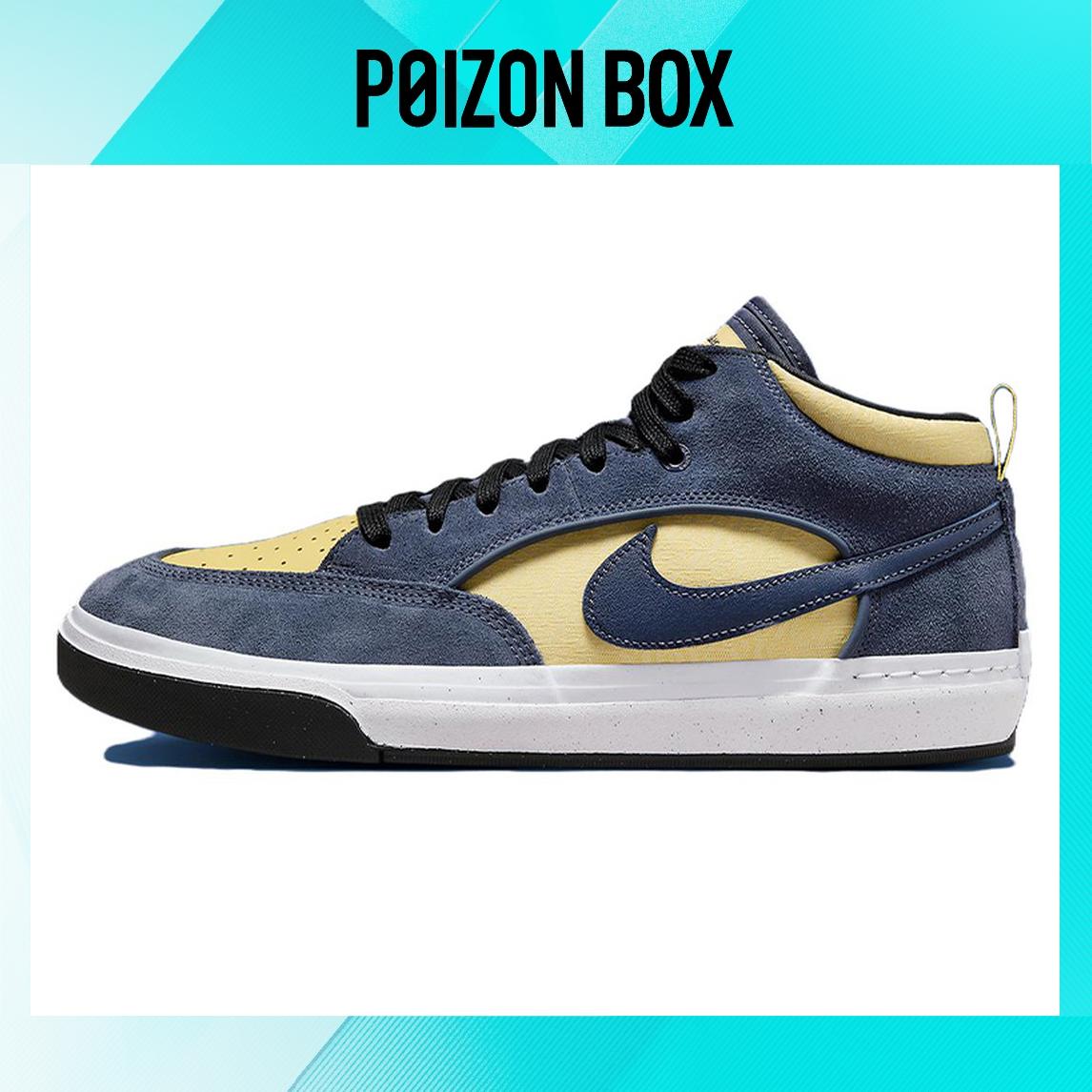 

кроссовки Nike SB React Leo Skateboarding Shoes Men DX4361-400