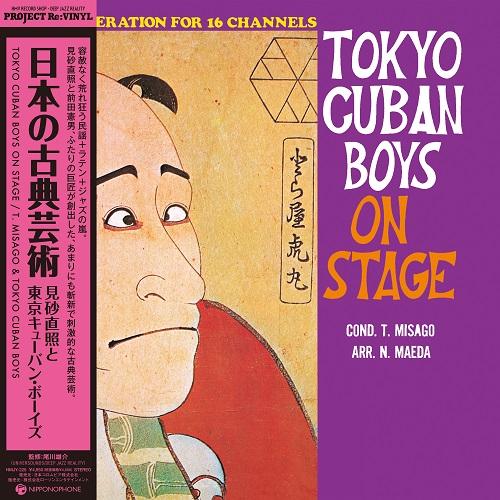 LP Record TADAAKI MISAGO & TOKYO CUBAN BOYS - Tokyo Cuban Boys On Stage HMJY225 NIPPON COLUMBIA 2025 Japan Jazz