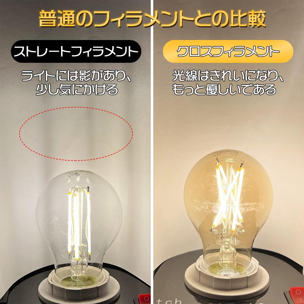 BESLAM LED Filament Bulb, Dimmable, E26, 60W Equivalent, Warm White, 2700K, 806lm, Dimmable, Edison Bulb, Cross Filament, Retro, Amber Glass,