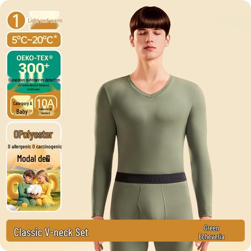 

Men s Lightweight Modal Thermal Underwear Set 2XL