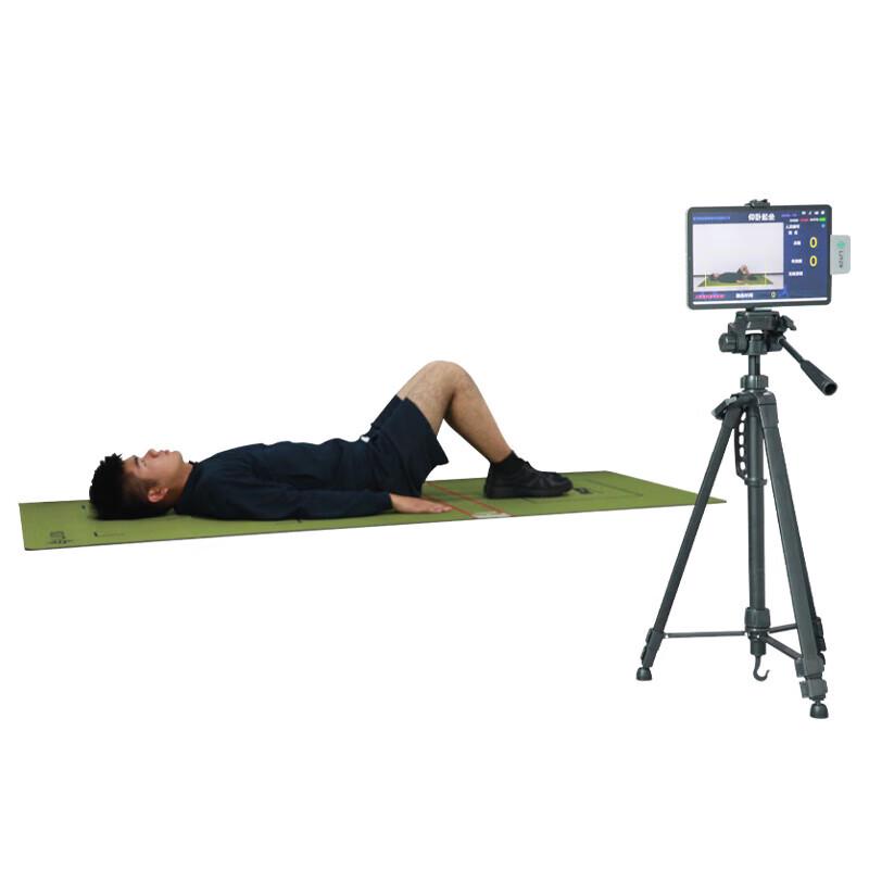 AI Sit-up Fitness Tester