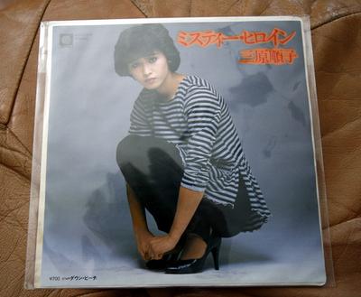 7inch Record JUNKO MIHARA - Misty Heroine / Down Beach K07S376 King Records 1983 Japan Pop Used