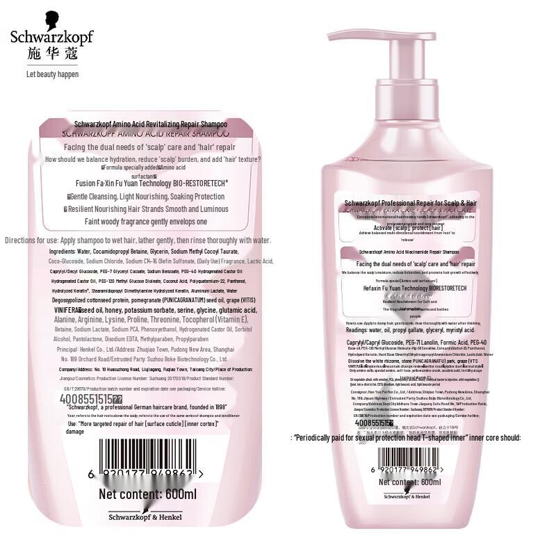 Schwarzkopf Amino Acid Revitalizing Repair Shampoo