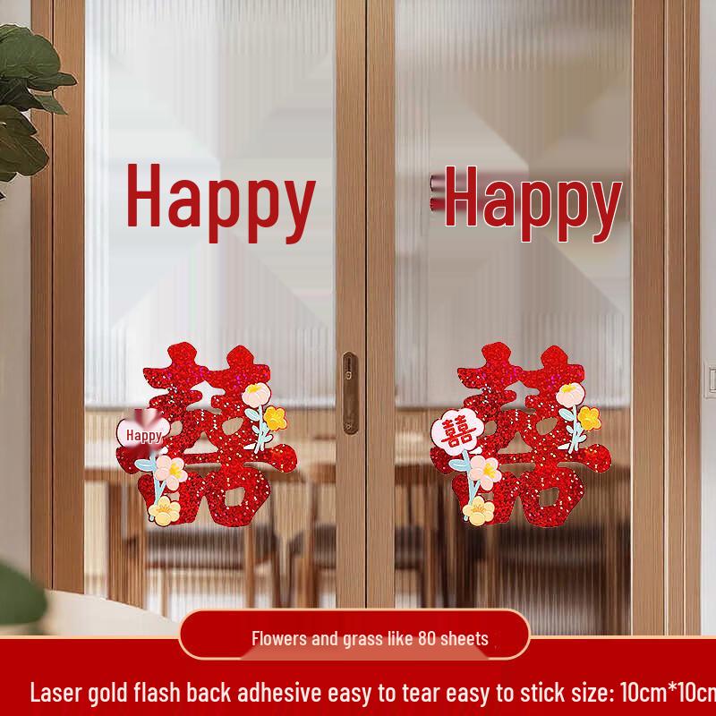 80-Pack Self-Adhesive Double Happiness Wedding Stickers