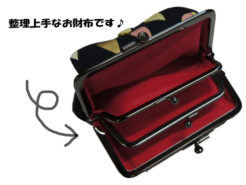 Clasp Wallet with Pocket and Coin Modern Made in Kyoto B-andyu Parent-Child Purse, Pattern, (Drop (Purple))