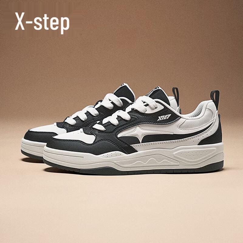 Xtep STAR-X LITE Men's Casual Skate Shoes