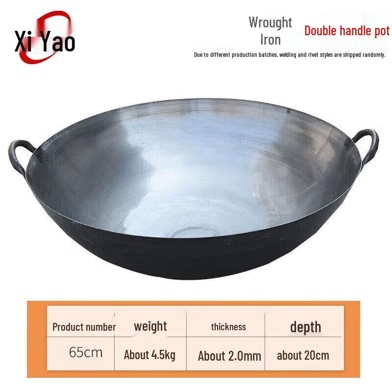 Чугунный вок Xiyao с двумя ручками для газовых плит