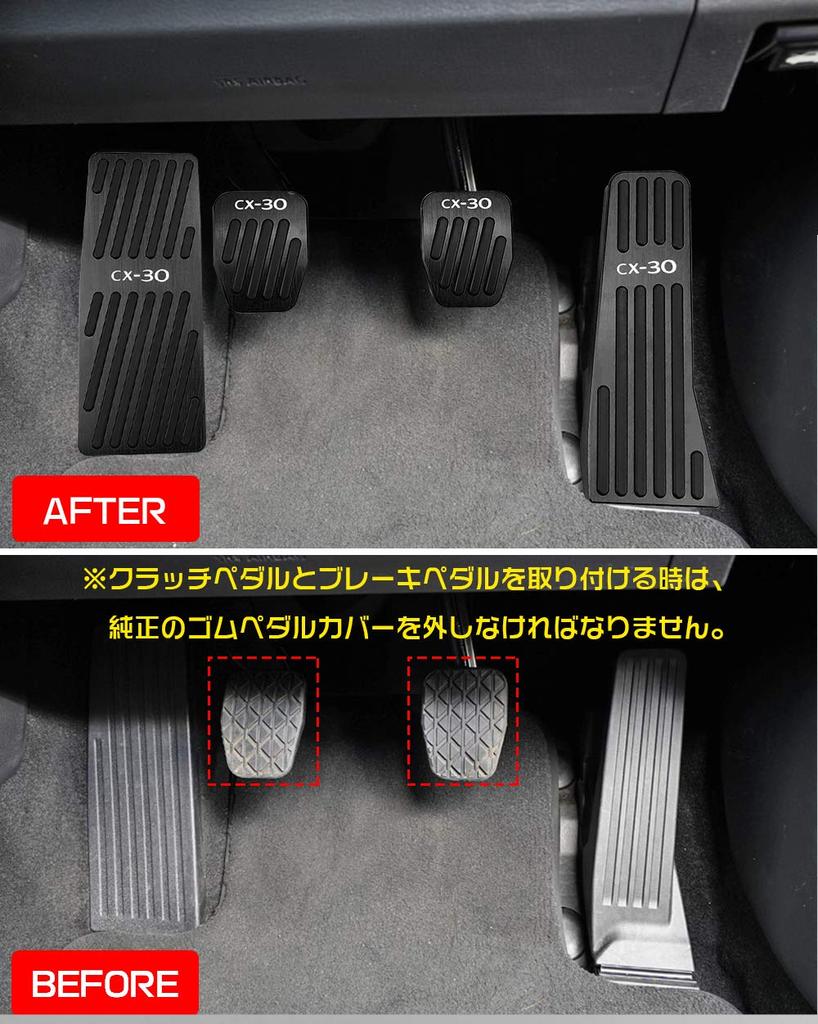 MT Mazda first generation DM series 2019 Aluminum pedal cover Brake Clutch Footrest Accelerator pedal set No drilling required CX30 logo included