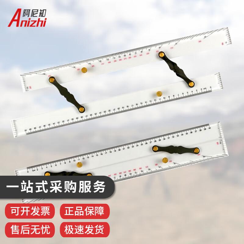 Navigation Parallel Ruler