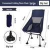 Portable Outdoor Moon Chair with Breathable Mesh Backrest – Folding Chair for Fishing, Art, and Beach Picnics