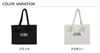 Shopper style canvas tote bag Logo tote bag with sticker A4 size available [Jada]