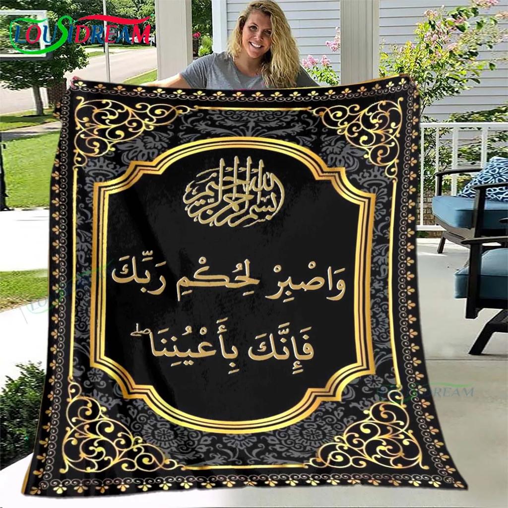 Muslim Prayer Print Soft Blanket  Living Room Bedroom Sofa Bed Blanket  Gift Travel Office Lunch Break Blanket