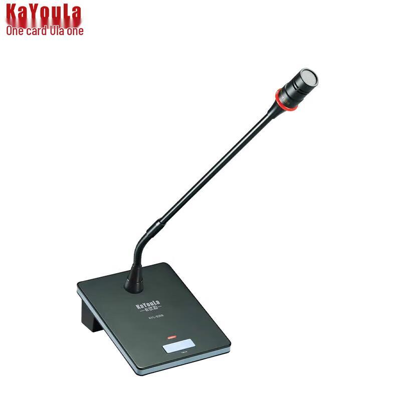 KaYouLa KYL-820/KYL-820S Wired Gooseneck Conference Microphone System (CN version)