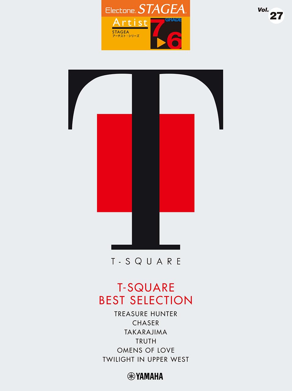 

STAGEA Artist Grades 7-6 Vol.27 T-SQUARE Best Selection (STAGEA Artist Series Grades 7-6)