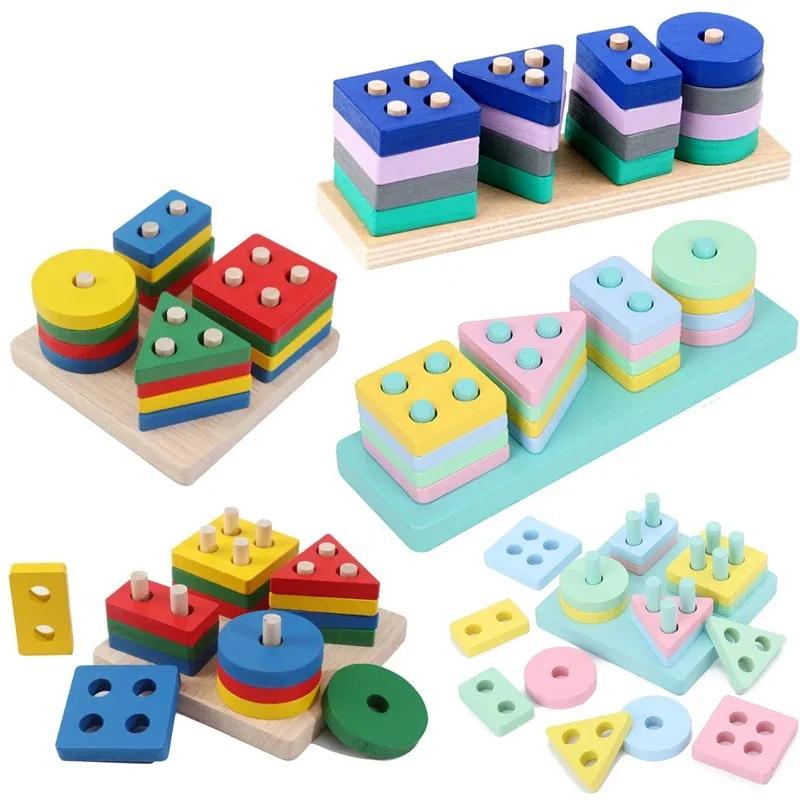Montessori Wooden Building Blocks - Macarone Color Shape Matching Puzzle: Educational Toy for Boys & Girls