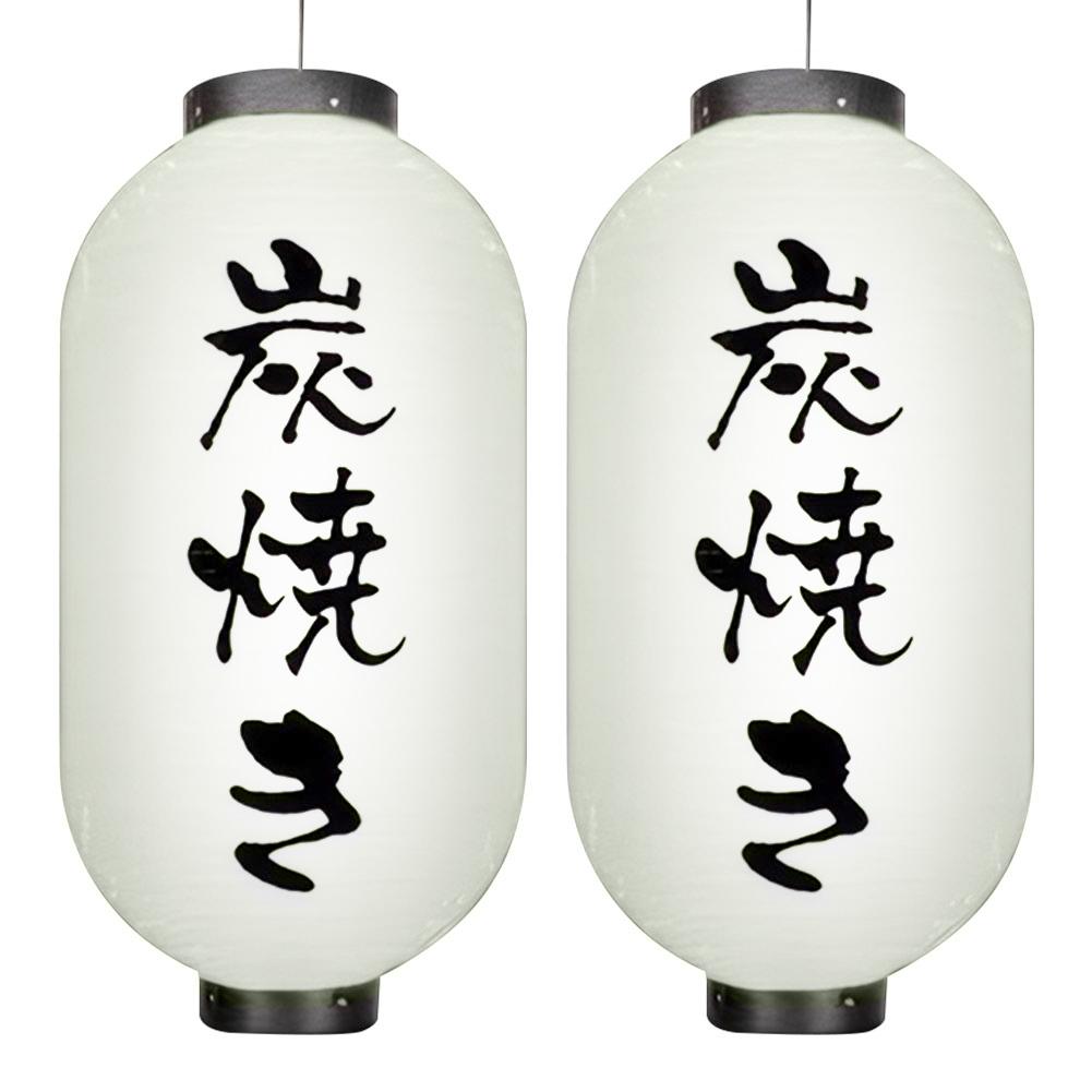 

2 шт. 10-дюймовий традиційний підвісний ліхтар Водонепроникний ліхтар для суші-бару Японський ліхтар для приміщень, вулиці, дому, двору A білий