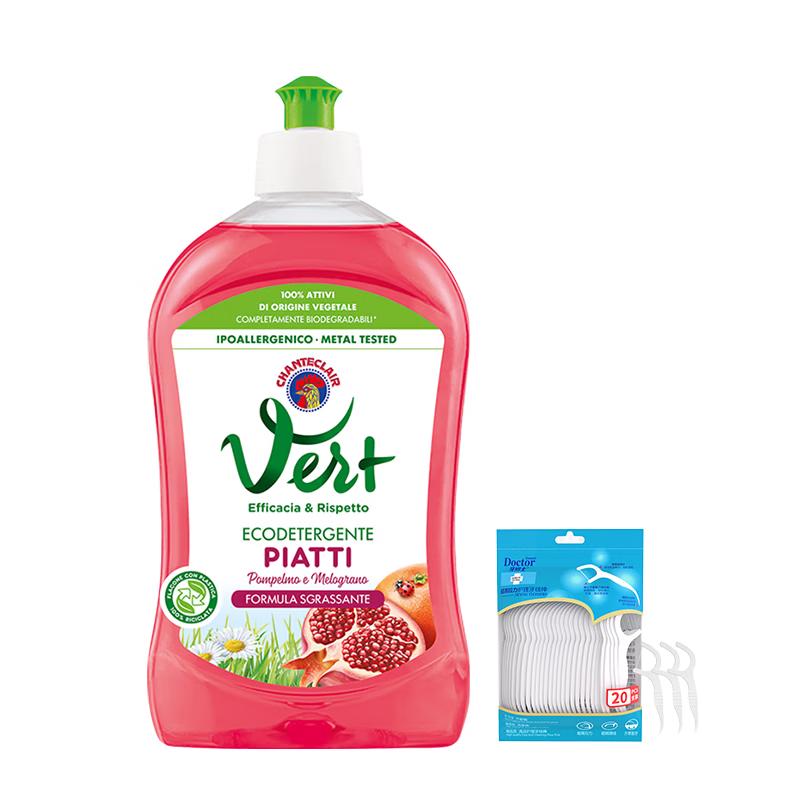 

Oral Care & Kitchen Cleaning Essentials Bundle