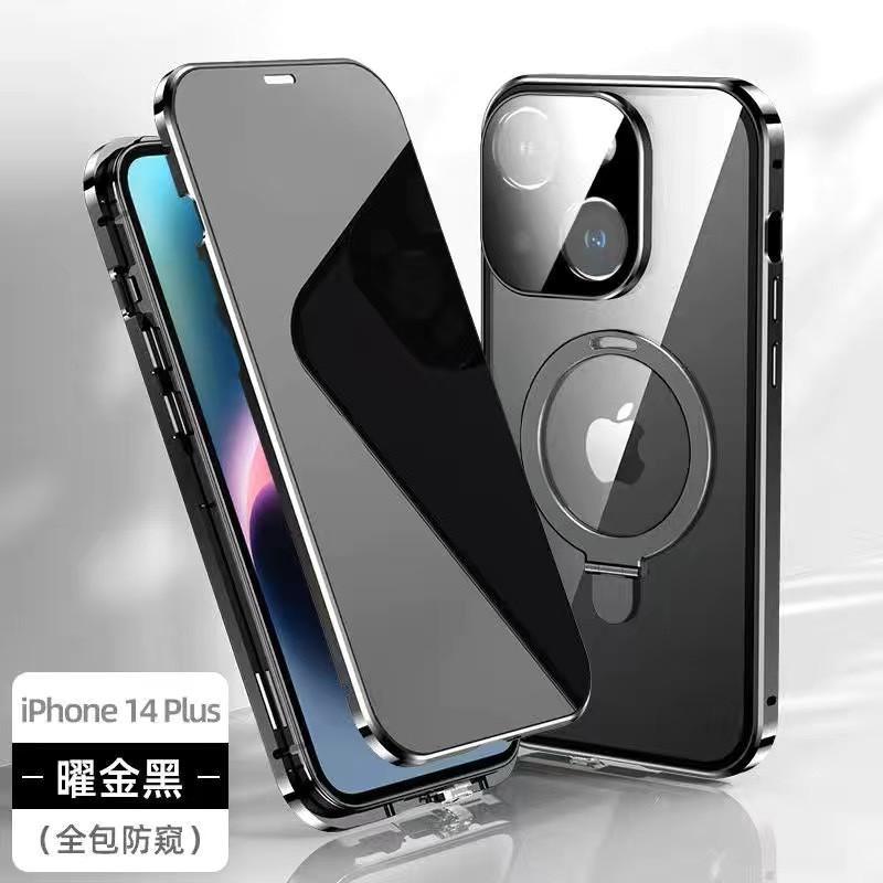 Magnetic Phone Case IPhone 16 17 Series Metal Full Body Cover With Stand Wireless Charging Compatible
