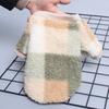 Berber Fleece Hundeweste Mantel Welpen Outfit Kleidungsstück Winter Warme Hundekleidung Haustierbekleidung Katze Yorkies Bichon Pomeranian Kostüm Haustier