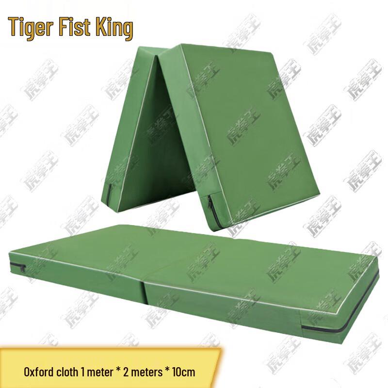 Hu Quan Wang Foldable Gymnastics Mat