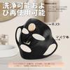 Elitzia Microcurrent Beauty Device Portable Face Mask Hands-Free 3-Mode (Reusable)