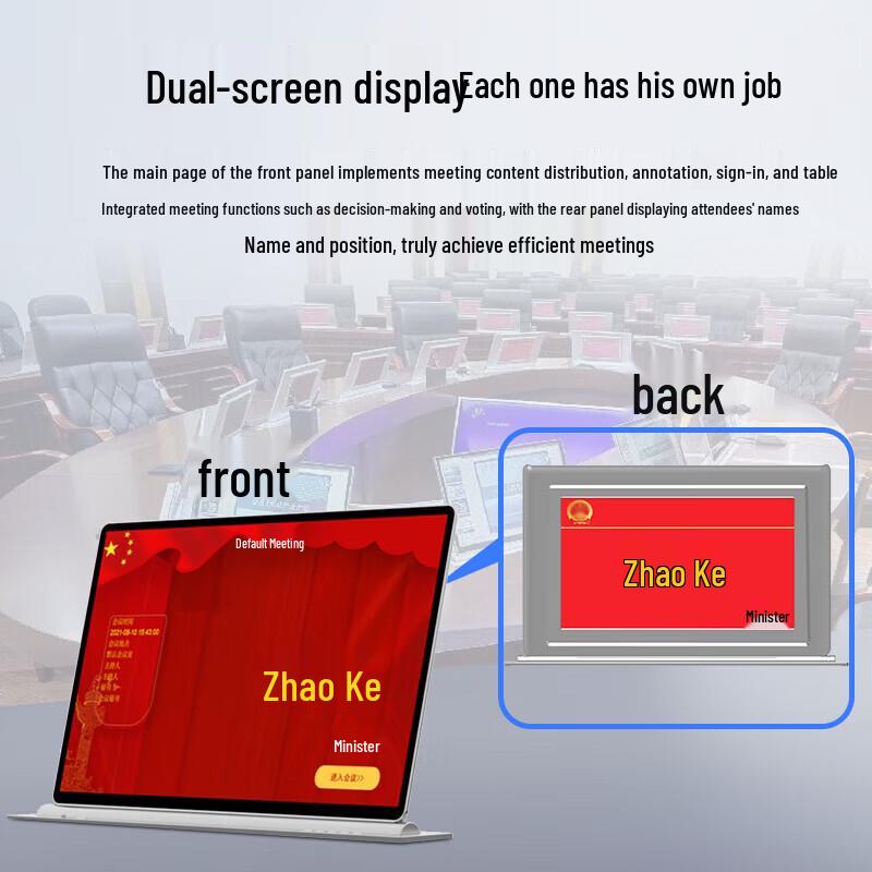 HuiDu Paperless Conference System Desktop Lift Display (CN version)
