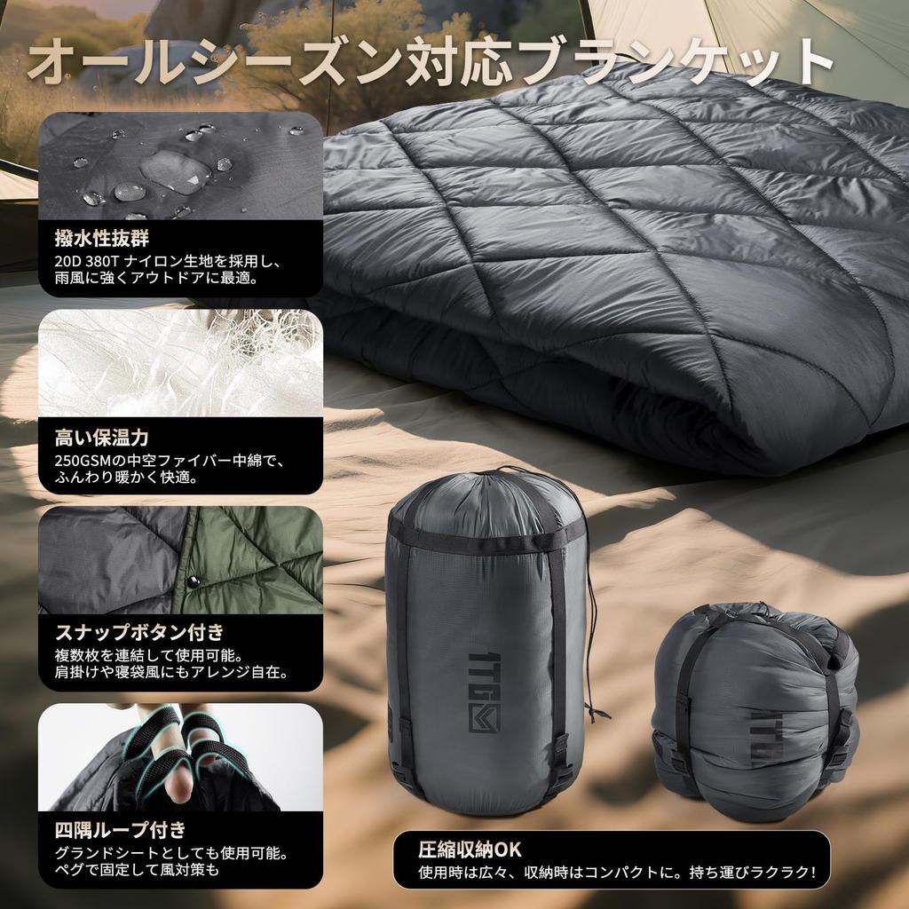 1TG Tactical Summer Camping Durable Antibacterial and Perfect for and Autumn Car and Home Use with Air Gray Quilt, Blanket, Thin, Dehumidifying,