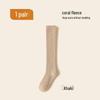 Women's Thick Coral Fleece Mid-Tube Socks: Warm, Non-Shedding, Solid Color – Perfect for Maternity and Floor Wear
