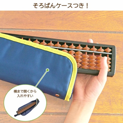 Unshudo Abacus Pack 23 Digits U-23E Soroban Pack #00 Navy