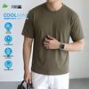 FIRS Herren CoolMax Schnelltrocknendes Kurzarm-T-Shirt