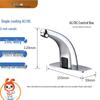 Di'er Smart Infrared Automatic Sensor Basin Faucet