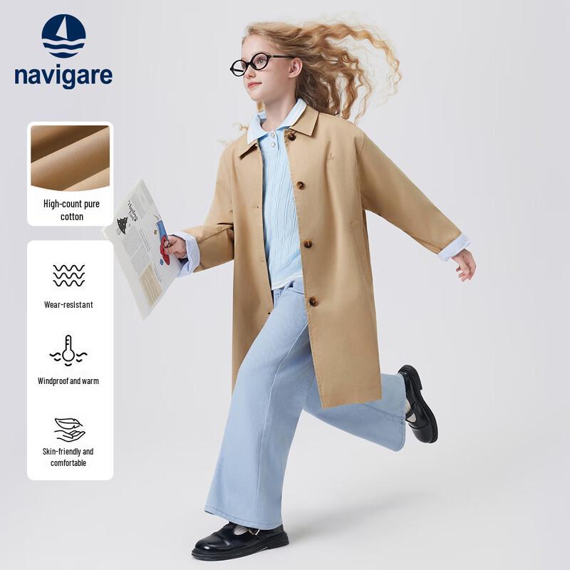 Длинный тренч для девочек Navigare Starry Roam 165