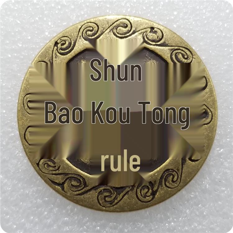 Antique Craftsmanship: Five Emperors Peace Copper Flower Coin, 4.3cm/43mm Diameter #27