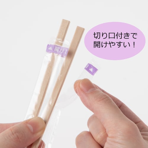 Strix Design Disposable Chopsticks, 30 Pairs, 20.3cm, Birch Wood, Individually Wrapped, Damask Pattern, Perfect for Entertaining, Parties, and Hygieni