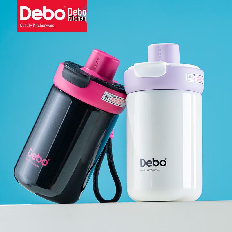 Debo Harris 316 Stainless Steel Insulated Water Bottle