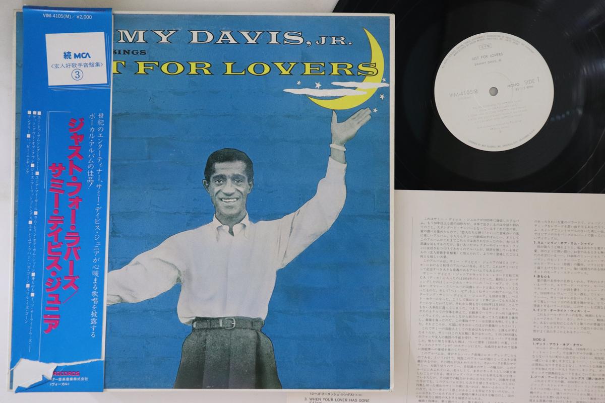 

LP Record SAMMY DAVIS JR - Just For Lovers VIM4105PROMO MCA Japan Obi Jazz Used