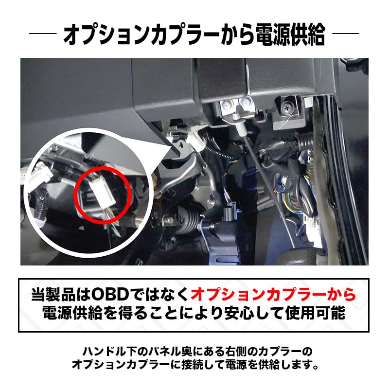 Enlarge Shoji OBD Inspection Compliant Kit for Delica eK Cross and Includes Auto Door Automatic Hazard and 6 Other Mini, Space, Dayz, Roox.