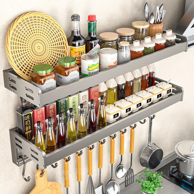 Modern Minimalist Aluminum Wall Mount Spice Rack For Kitchen Storage