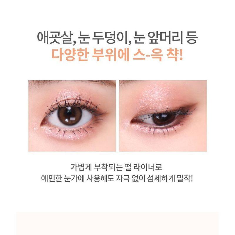 HOLIKA HOLIKA Glitz Delineador Coleção Concha - 3 Cores