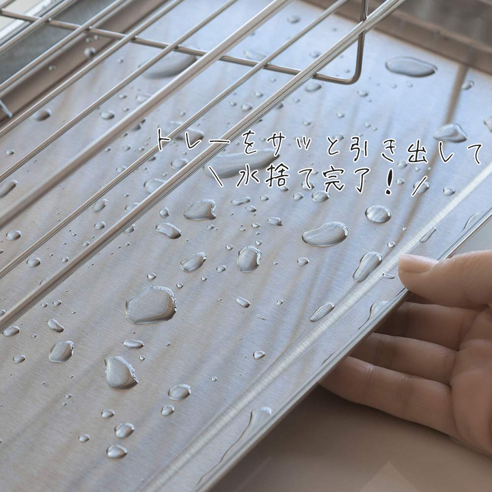 Shimomura Planning Compact Drainer Rack Slim In Sub Drainer for Small Groups Includes Water Tray Kitchen Drainer Basket Smart Stainless Steel 42666