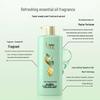 Shulei Green Tea Seed Oil Control & Volumizing Shampoo
