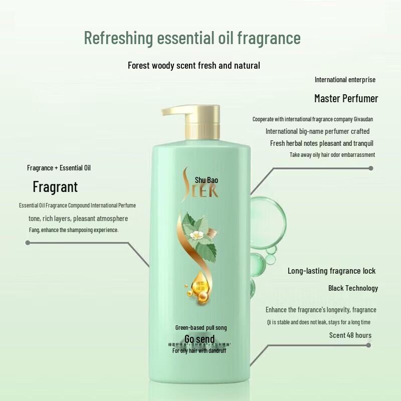 Shulei Green Tea Seed Oil Control & Volumizing Shampoo