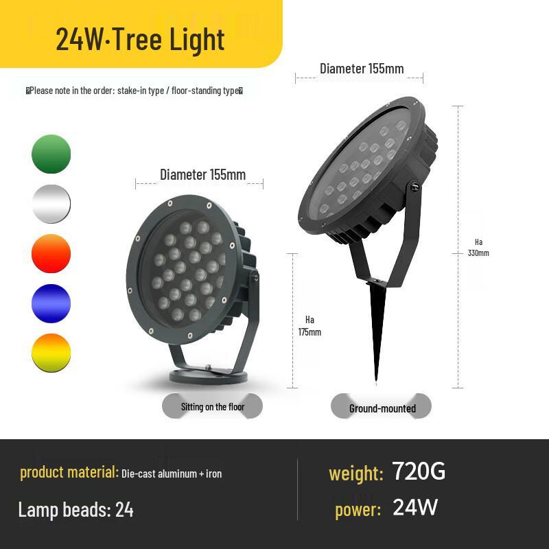 Outdoor LED RGB Waterproof Landscape Tree Light