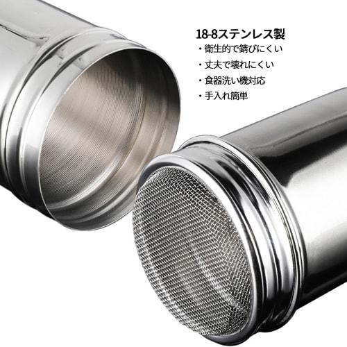 Desirable Stainless Steel Powder Shaker Can, Powder Shaker Bottle, for Flour, Seasonings, and Powdered Sugar (Set of 2 Small)
