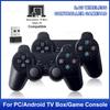 وحدات تحكم PlayStation وملحقاتها – وحدات تحكم PS