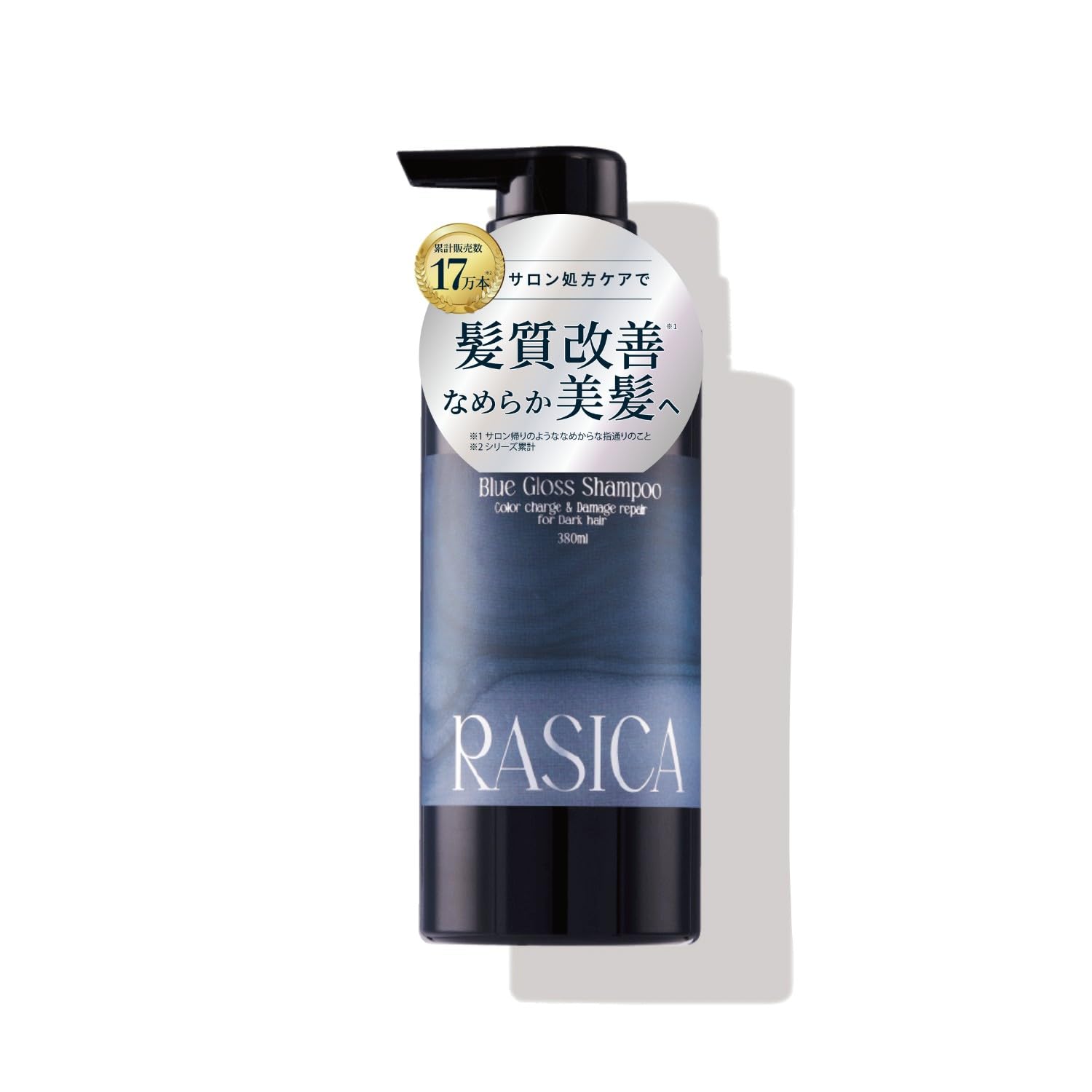 

RASICA Blue Gloss Color Salon Exclusive Gloss Shampoo, Шампунь, Стойкий цвет, (Синий Шампунь) синий