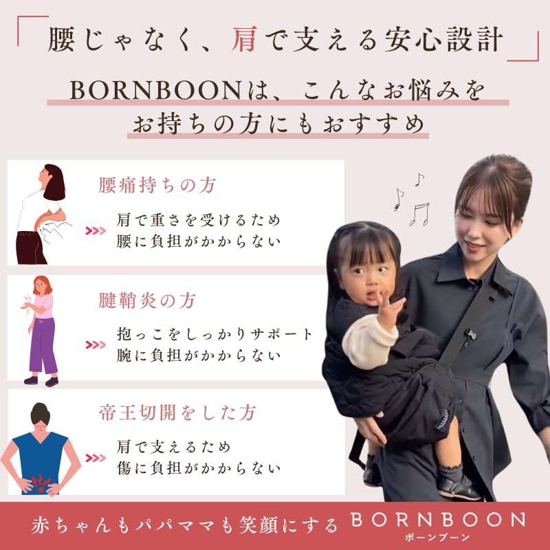 BORN BOON bederní sedák dvousměrná taška přes rameno popruh na nošení 20 kg unisex lehká kompaktní taška přes rameno taška na nošení přes rameno (Černá)