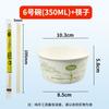 Changqi Disposable Food-Grade Rice Bowl Set