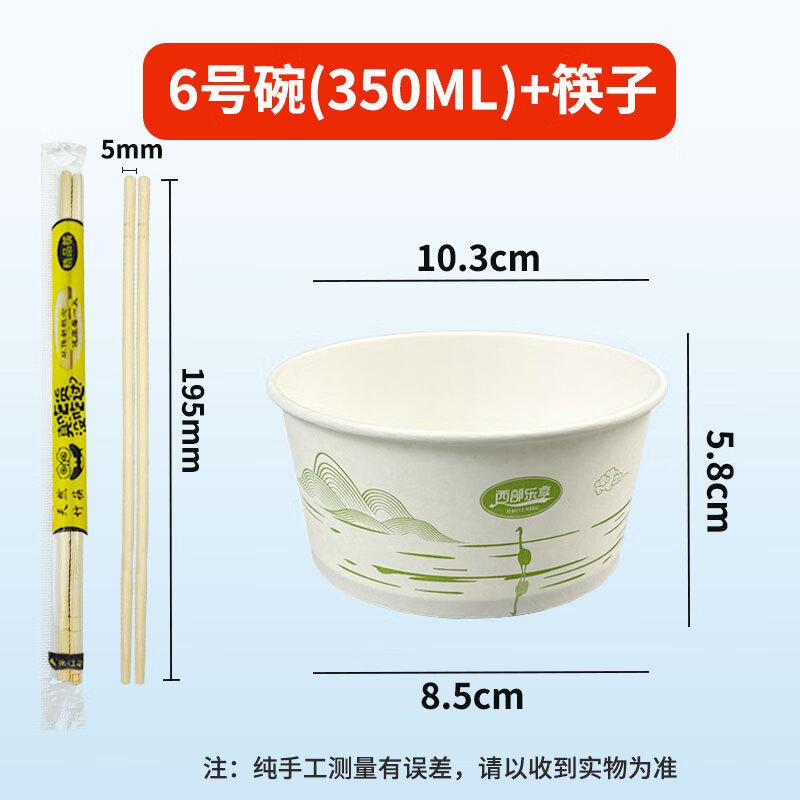 Shangqi Food-Grade Conical Stone Rice Bowl & Chopsticks Set