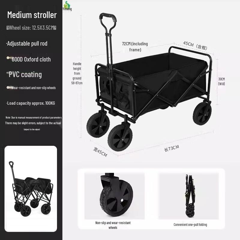 Folding Outdoor Camping Cart